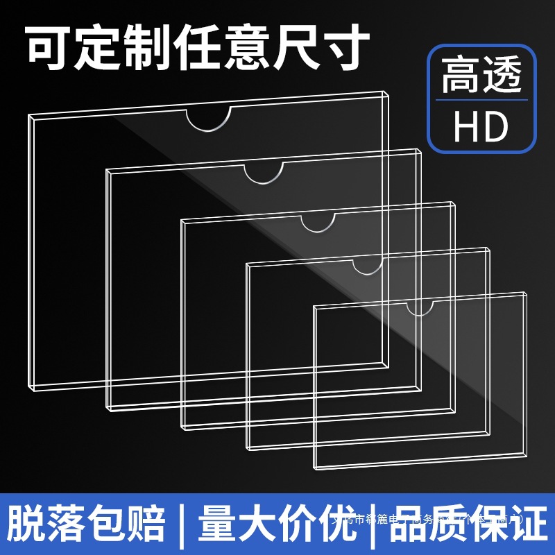 双层亚克力A4卡槽插纸盒子插槽亚克力透明板6寸7寸照片展示盒特制