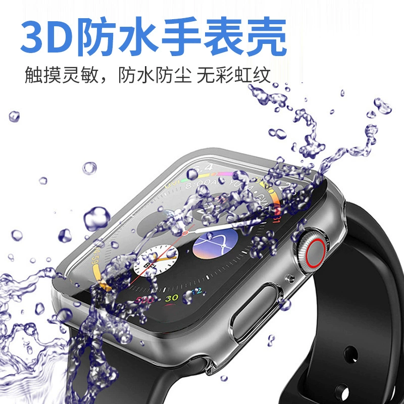 Подходит для Apple 3D водостойкий защитный корпус для часов iwatch 9/8 поколения фабричная оптовая поставка