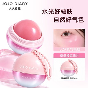 JOJO DIARY����������t����͸ˮ��Ę��������Ȼ����ɫ�ʊy���t��