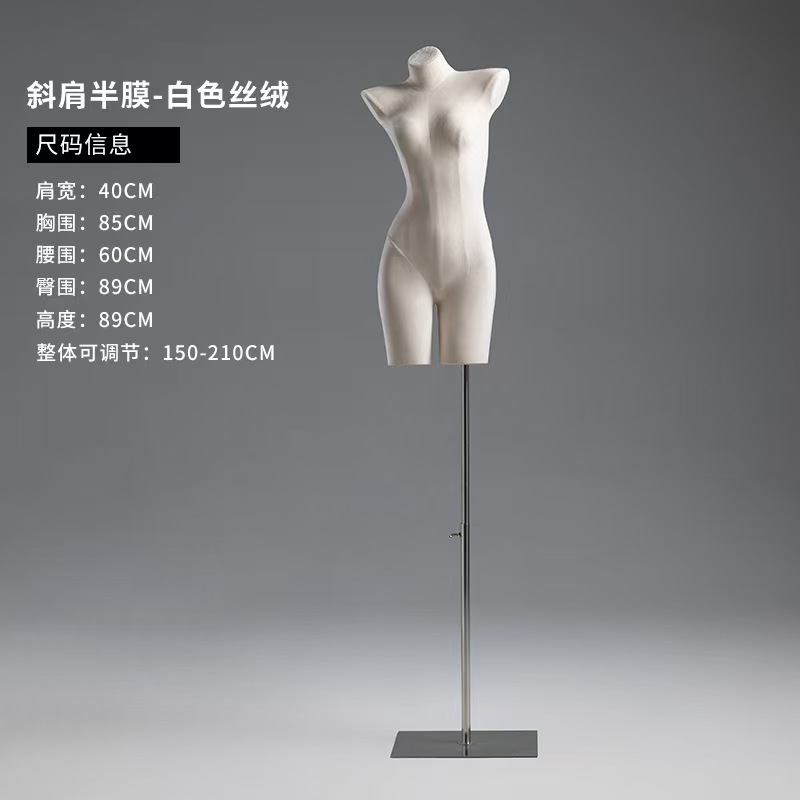 화이트 여성용 경사 숄더 벨벳 하프 몰드 - 실버 베이스