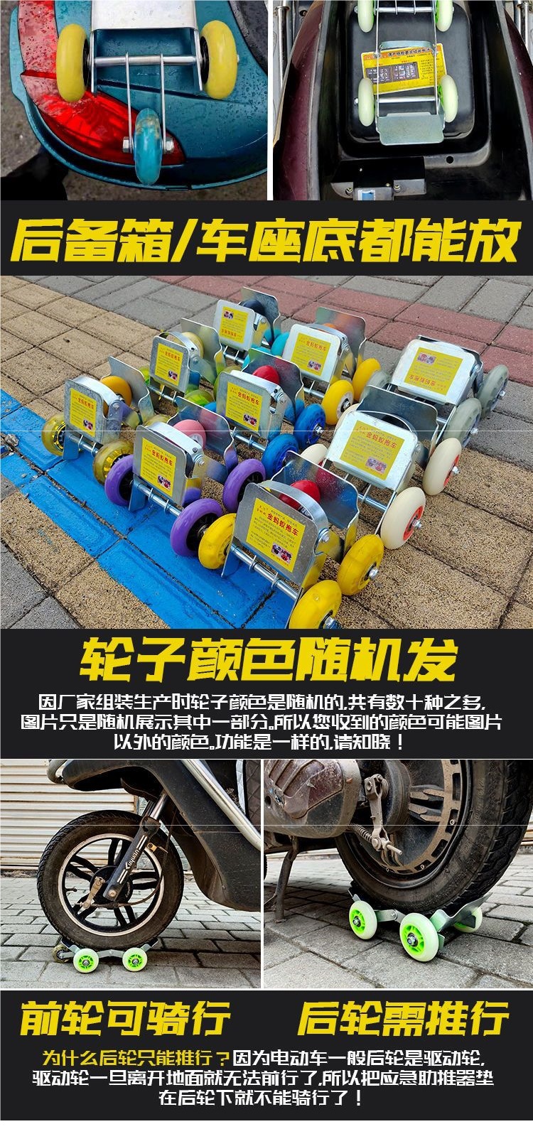 Electric vehicle trailer pulley, universal bicycle assist device, a handy tool for pulling and moving vehicles