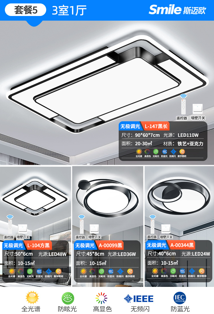 패키지 5 침실 3개와 거실 1개