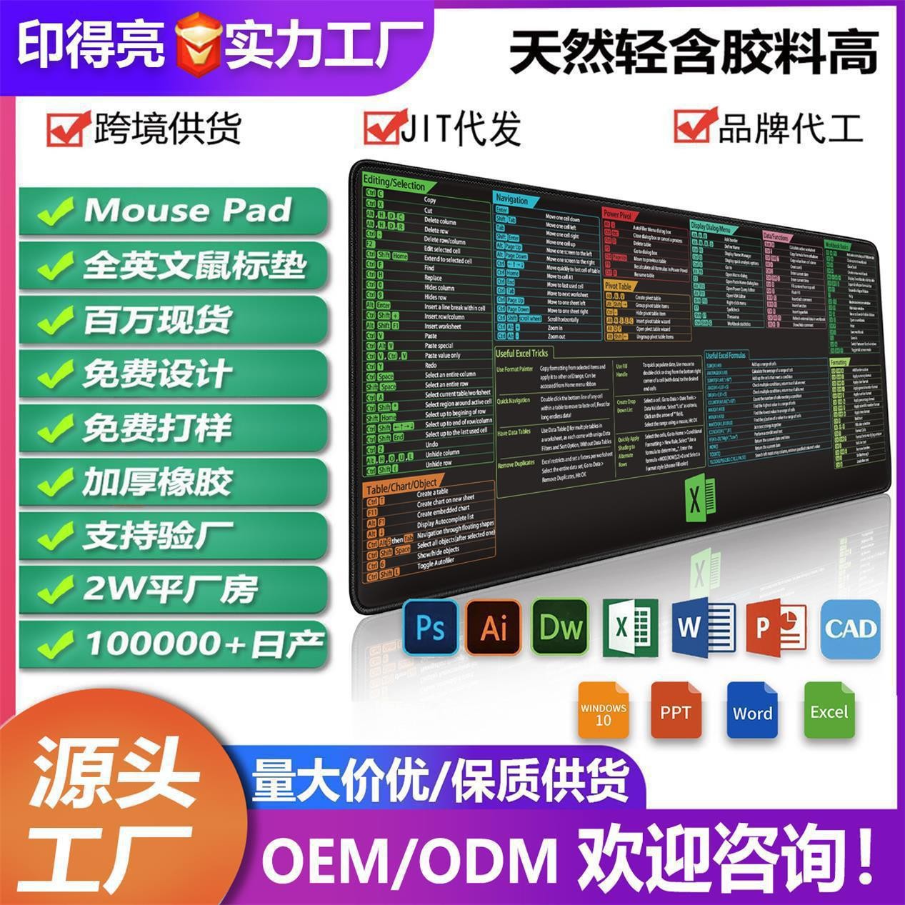 商品图