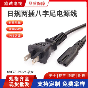 PSE�՘˃ɱ��8��β VCTF��Ҏ�ɲ����β�Դ���ձ����AC�B�Ӿ�
