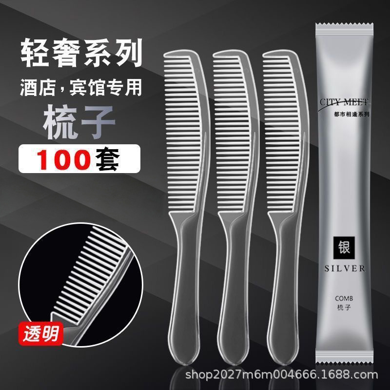 Disposable Combs for Hotels, Guesthouses, and Home Use, Packaged in Aluminum Foil Bags, Wooden Hair Combs, Direct Sales from the Manufacturer