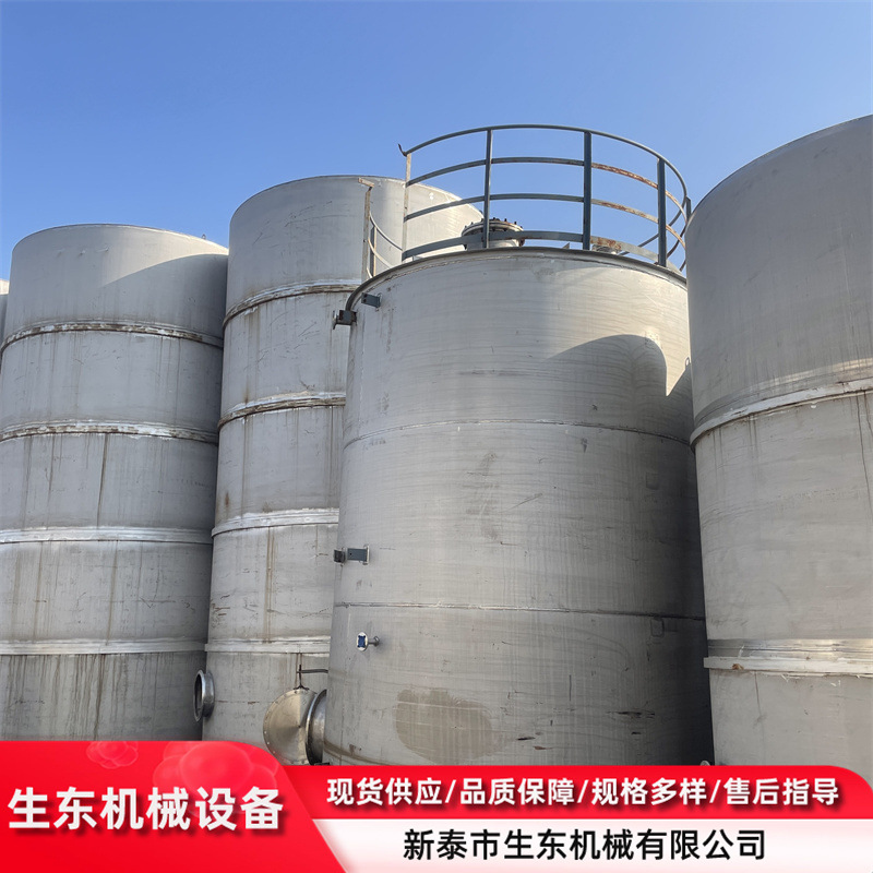 二手立式储罐 工业常压储罐 二手食品储罐
