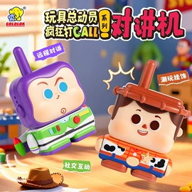 盲盒玩具/盲袋玩具/洞洞乐;餐厨具玩具;手办模型