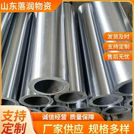 无缝管;扁钢;建筑圆钢