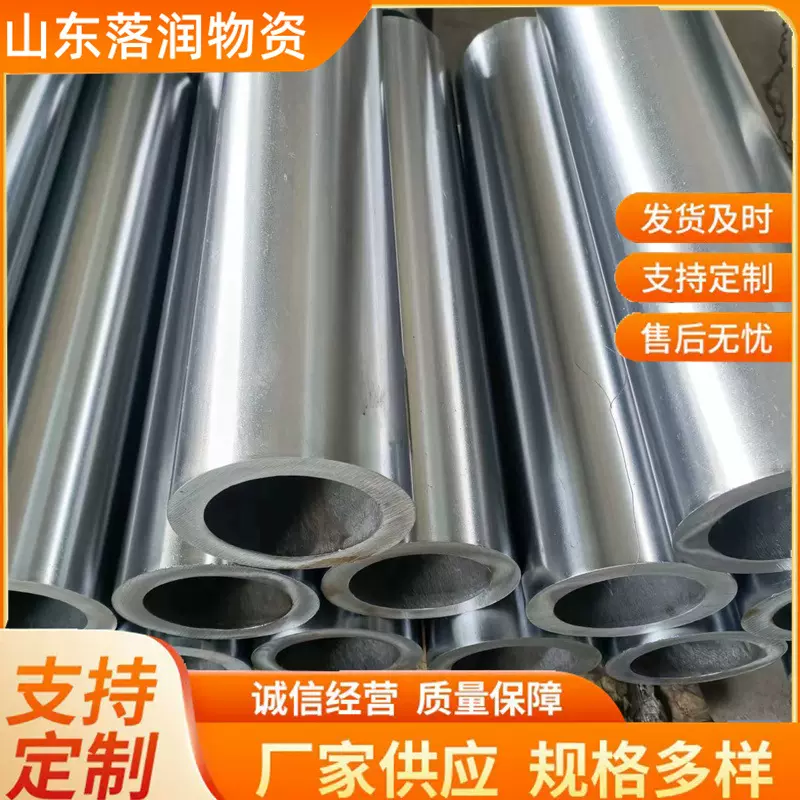 精密管切割加工冷拔管无缝钢管20号流体钢管精密圆管工程专用