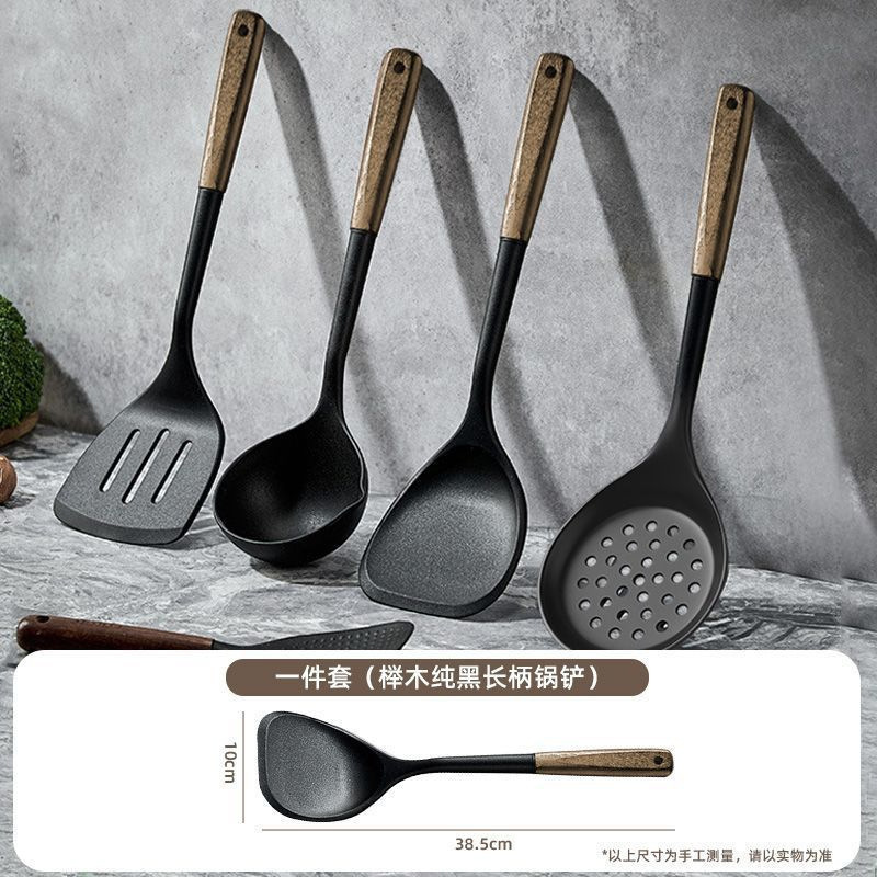 食品级硅胶铲盛汤勺家用炒菜长柄不伤锅铲耐高温防烫漏勺厨具套装|undefined
