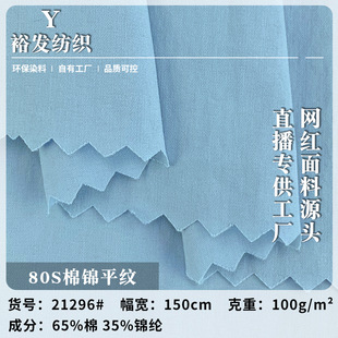 80S���\ƽ�y 100g�p���o���켏�޲� �_�h���޷��������e�r������