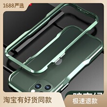 苹果11手机壳金属边框iphone11promax保护套适用iphone11pro新款