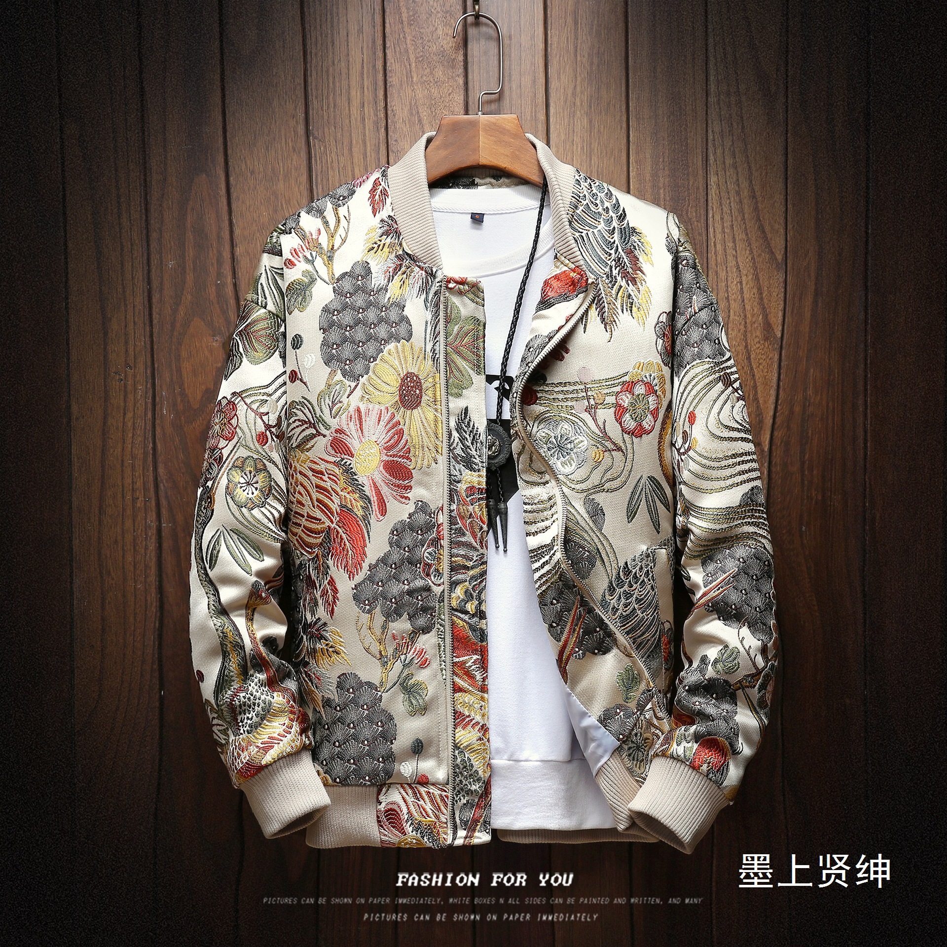 胖子仙鹤刺绣帅气夹克男加肥加大码外套潮牌春宽松ins中国风褂子