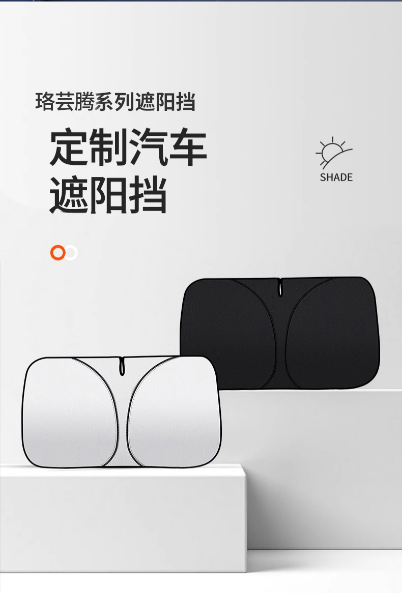 2024 new car sunshade front shield sun insulation front windshield sun visor sunshade curtain umbrella inside the car