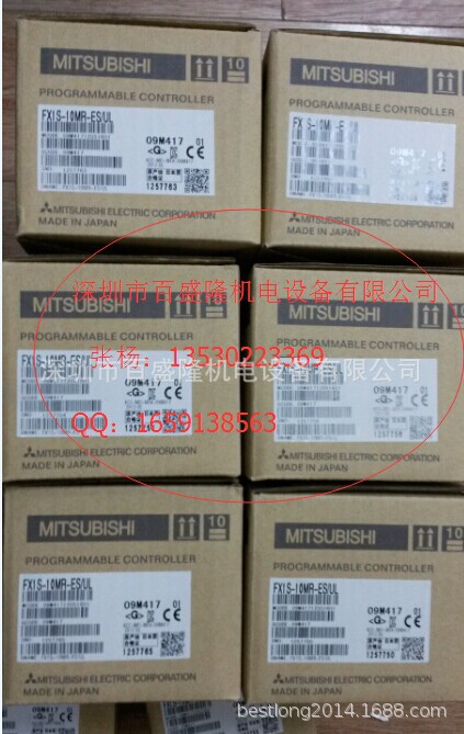 现货 供应原装全新正品三菱 Mitsubishi  FX1S-10MR   可议价
