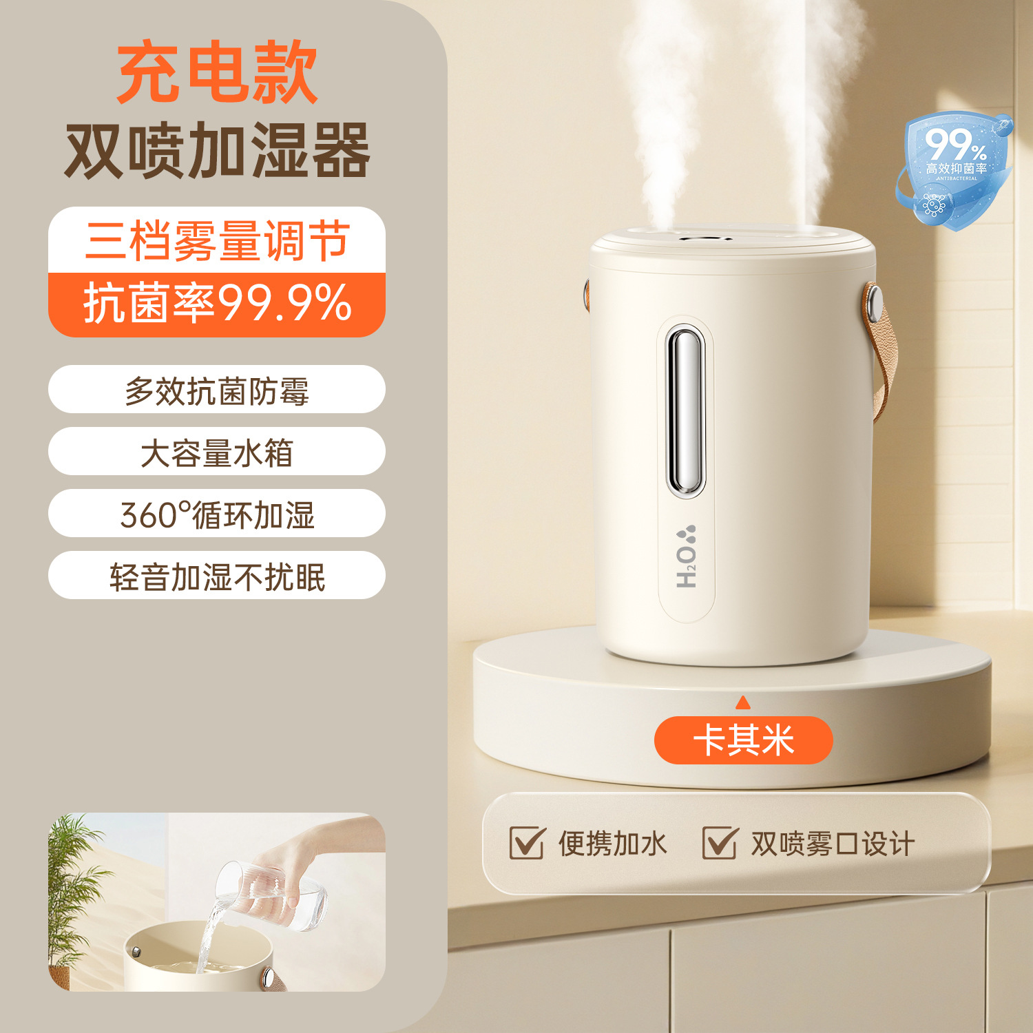 Humidificador para dormitorio humidificador de escritorio pequeño gran pulverización doméstica gran capacidad silenciosa humidificador de aire para dormitorios image 8