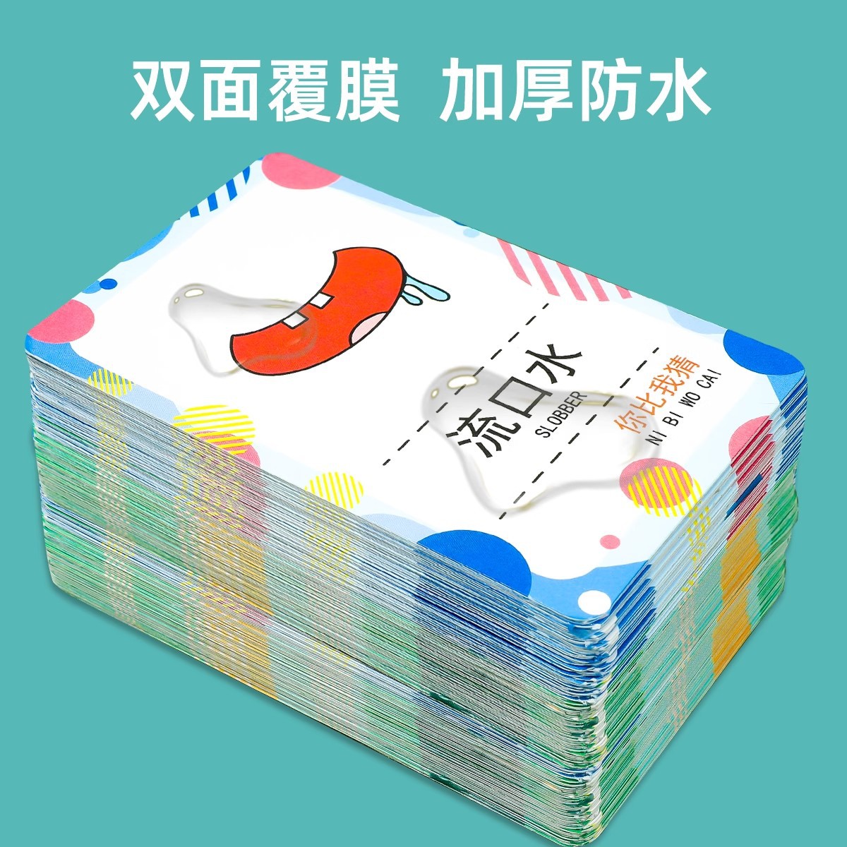 Juegos para padres, juguetes para niños, juegos de mesa para niños, cartas que dibujas, supongo que las cartas en la cabeza.
