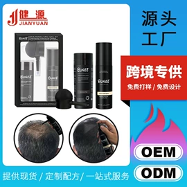 头皮护理用品;摩丝啫喱;其他美发产品