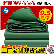 �����Ͳ����p���ˮ�������؛܇ɻ�� PVC�T�ܲ�܊�Gɫ؛���w��