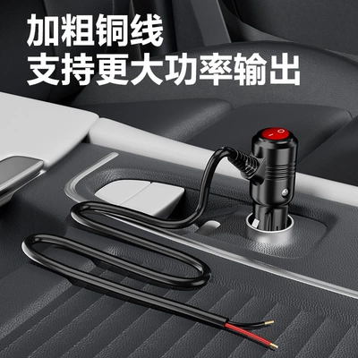 Siqaret yandırıcısı Switch 12V24V Universal High-Power Car