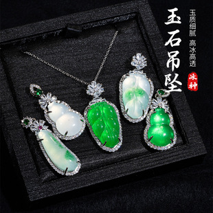 �߱���Ȼ��ʯ��������ʽ�p��ƽ�����ļ���Ů���Ƕ�本F؛���l