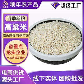 豆类;麦类;稻谷