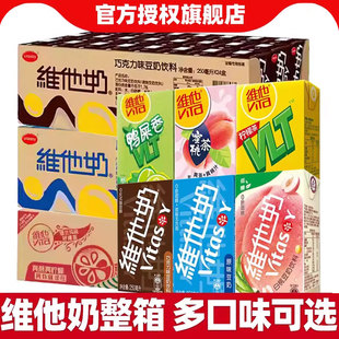 �S�����ʲ�250ml*24������W�t����晎�ʾS����ԭζ��������Ʒ