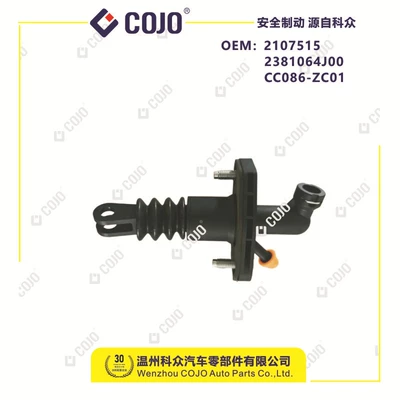 Super Vitara (Imported) – Clutch master cylinder