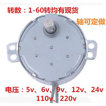 צ�Oʽ����ͬ��늙C 24v110v220v��L�ȓu�^����΢���o���R�_С��