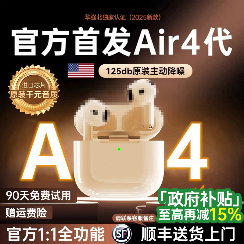 New Foreign Trade Bluetooth Earphones, Huaqiangbei Seventh-Generation Bluetooth Earphones, Compatible with Apple Original Active Noise-Cancelling Earphones New Foreign Trade Bluetooth Earphones, Huaqiangbei Seventh-Generation Bluetooth Earphones, Compatible with Apple Original Active Noise-Cancelling Earphones