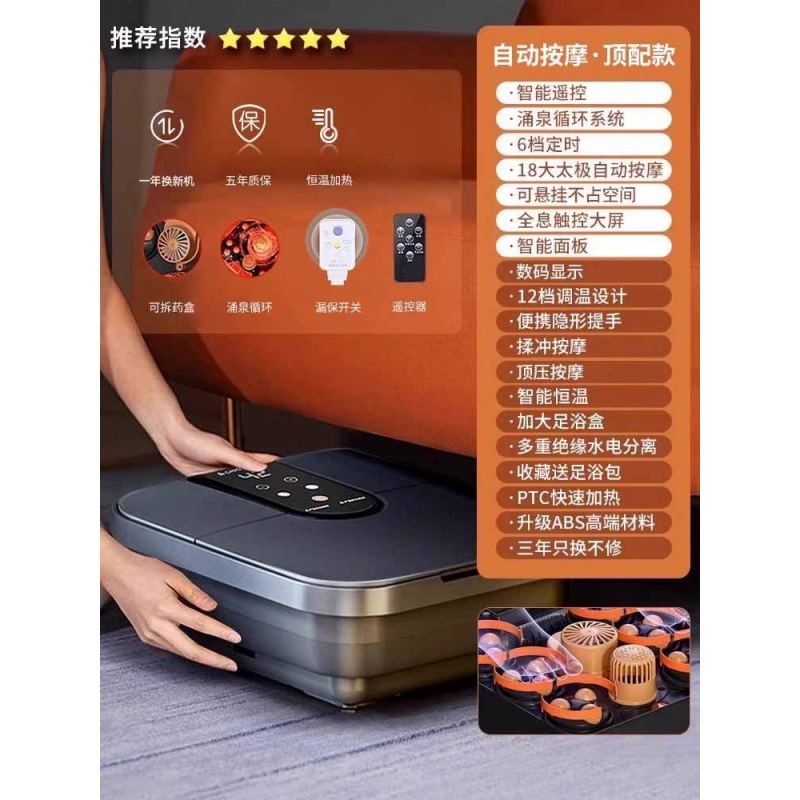 新しい折りたたみ全自動フットバスマッサージ家庭用ポータブル加熱恒温健康フットバス洗濯卸売|undefined