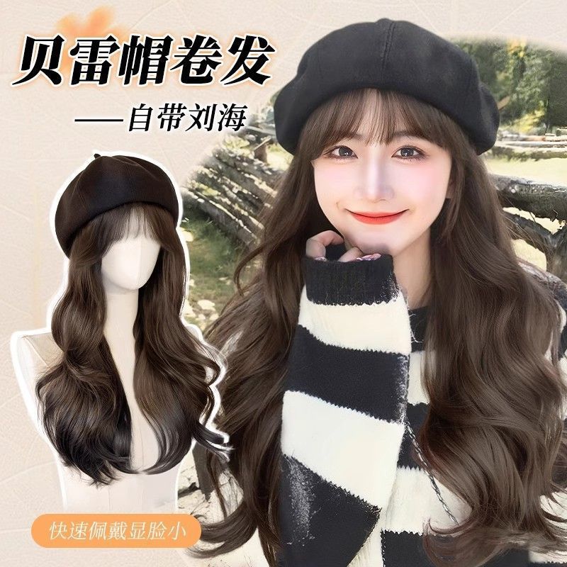 Otoño y invierno 2024 nuevo estilo con su propio frisa gorra Beret peruca mujer simulación de cabello peruca sombrero de moda cabeza completa