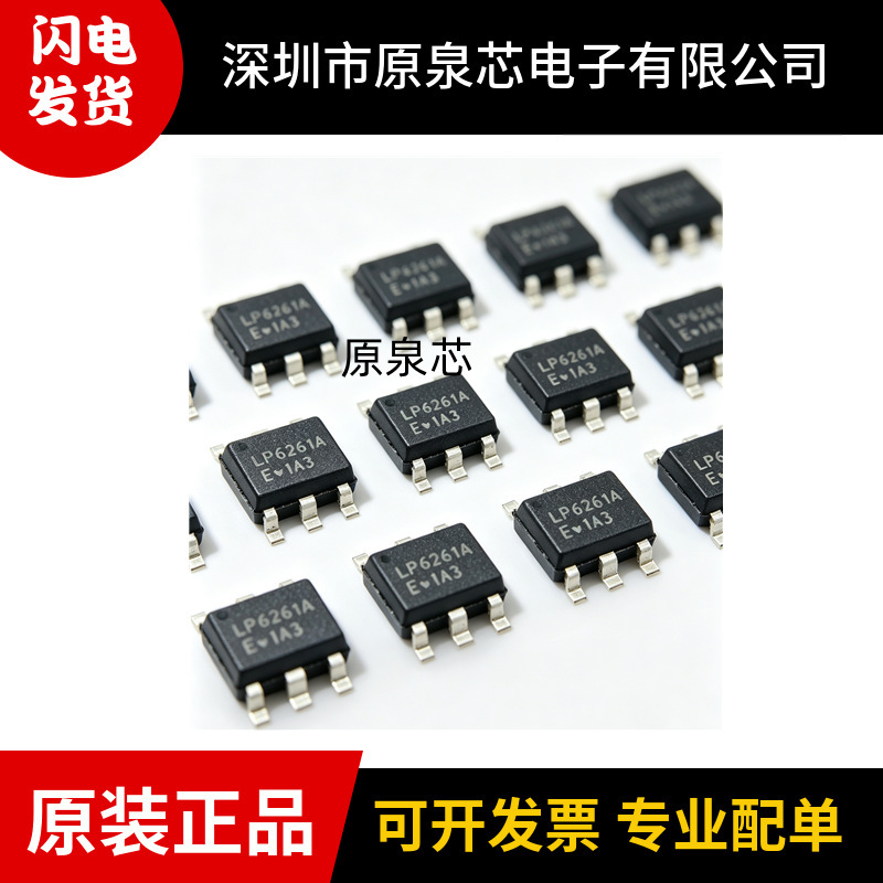 LP6261AB6F LP6261 SOT23-6 micro source original synchronous boost converter IC chip in stock