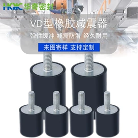 工业橡胶;橡胶密封圈;橡胶密封条