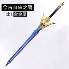 ԭ��COS�Α��n������֮�ė�ԭ�f�~�������ք�����1��1 δ�_��