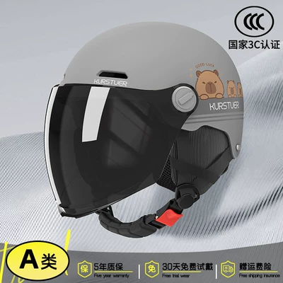 Motosiklet kaskı (dəbilqə) Vehicle Safety Helmet for Men and - 3c-classic-gunmetal-gray-sun-protection-long-visor-adjustable-head-circumference-detachable-ear-protection-new-national-standard-class-a-one-size