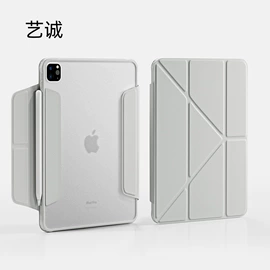 手机保护套;平板电脑配件;iPad保护套