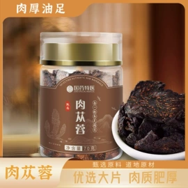 代用/养生茶;其他冲调饮品;速溶咖啡