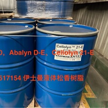 ˹Һw֬Metalyn200 Abalyn D-E Cellolyn 21-E̖
