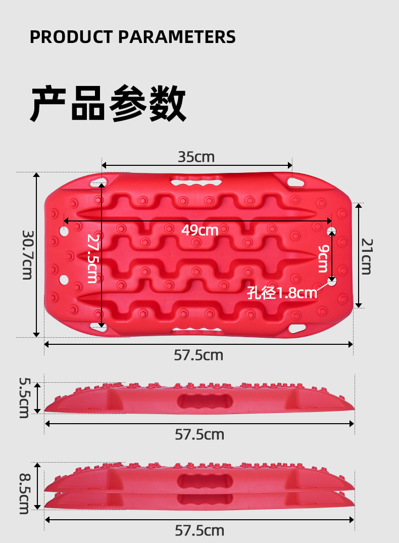 ALL-TOP car escape board off-road self-driving rescue artifact desert mud and snow anti-skid escape artifact