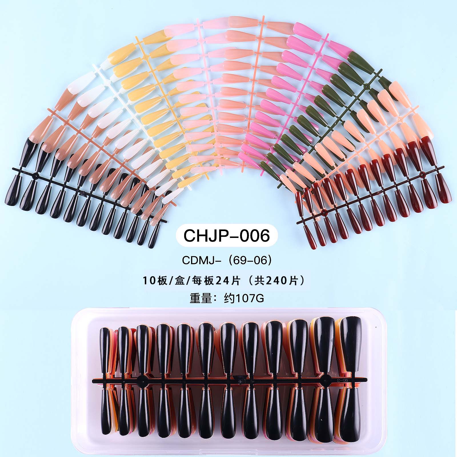 240 piezas desgaste transfronterizo al por mayor de uñas largo parche de uñas falso parche de uñas brillante color sólido manicura acabado de uñas