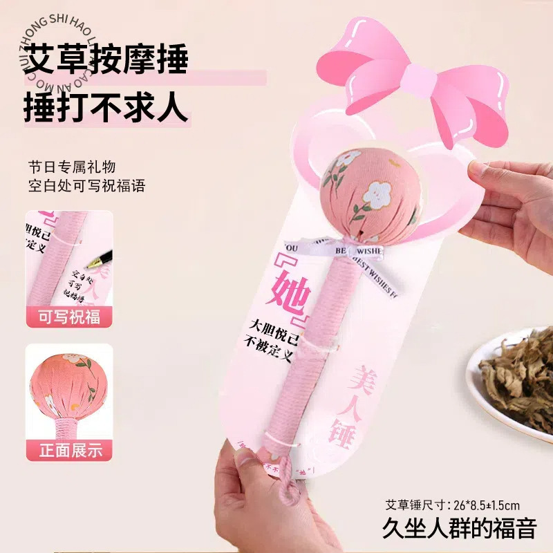 艾草ハンマー養生ハンマー艾灸拍八虚打肩首背中手作りdiy材料包打経絡ハンマー|undefined