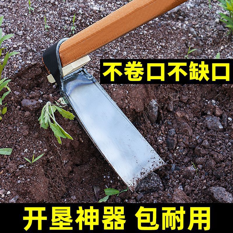 老式挖地锄头种菜家用多功能锰钢农用农具刨地锄挖笋工具大全神器