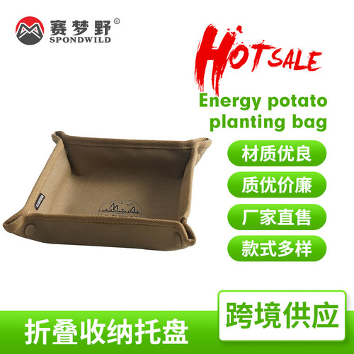 Outdoor Expandable Storage Tray Home Travel Storage Box Camping Portable Foldable Square Mess Storage Tray Wholesale