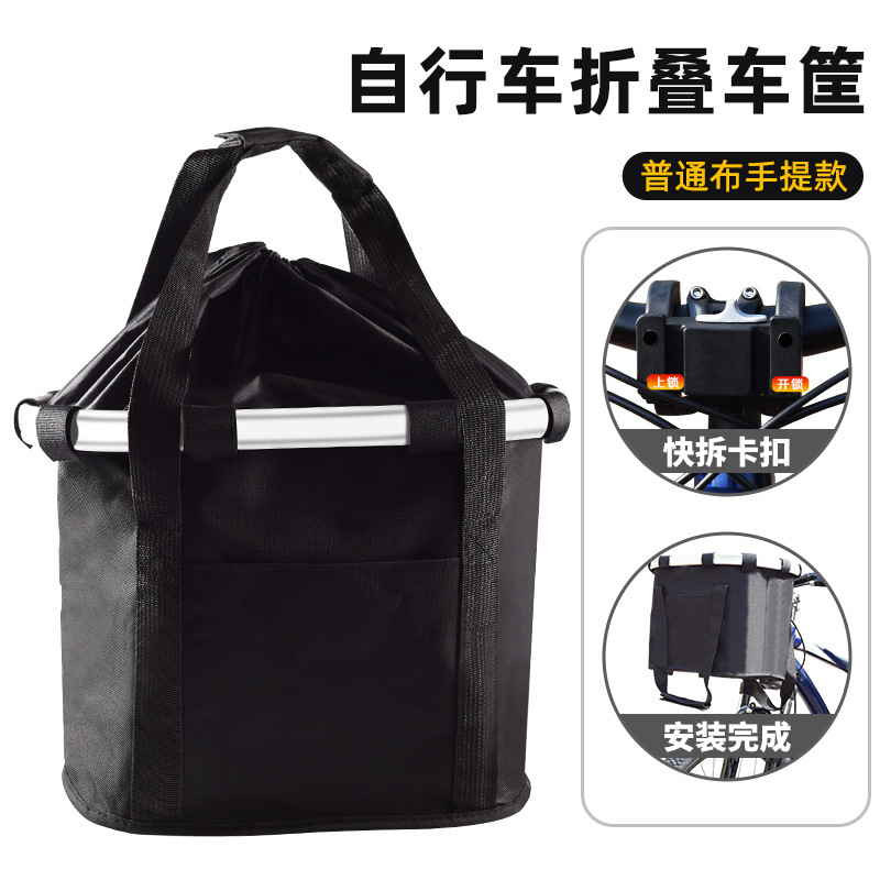 Cesta de la bicicleta de montaña plegable portátil cesta de verduras coche eléctrico conducción coche cesta delantera cesta para mascotas accesorios para bicicletas