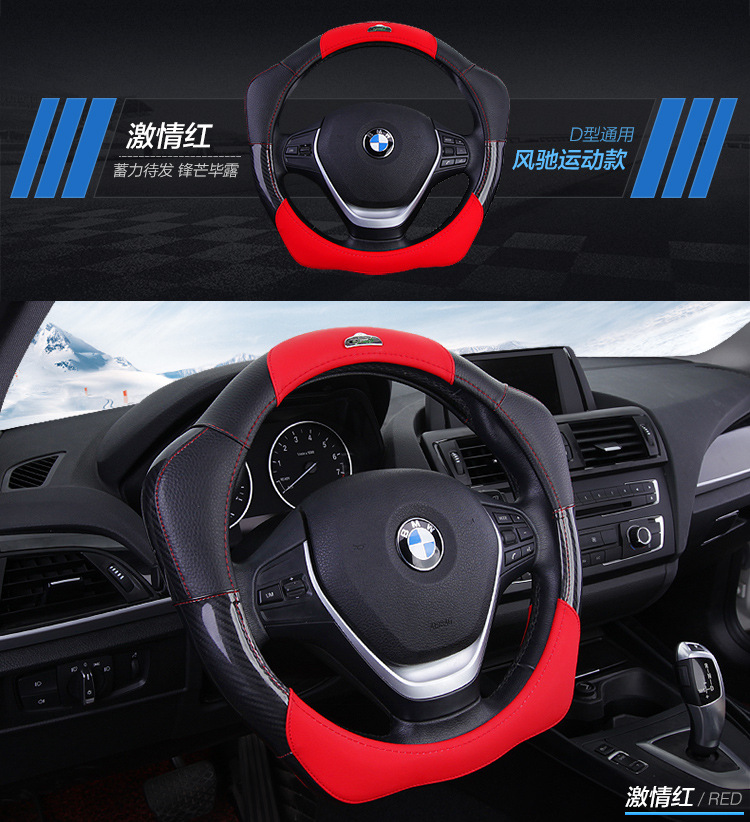 2024 new four-dimensional power steering wheel cover four seasons universal car handle cover net red new round/d type four seasons universal