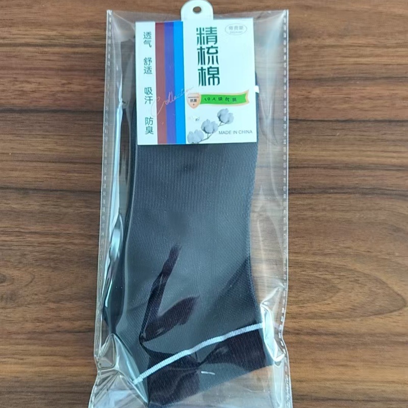 8198 Ultimate Cotton Short Tube 개별 포장 블랙