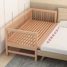 婴儿床榉木儿童床带护栏小床婴儿男孩女孩单人床边床加宽拼接大床