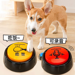 Pet Order Bell Communication Button Entertainment Puppy Training Chew Resistant Dog Toy Sound Activated Button Cat Supplies