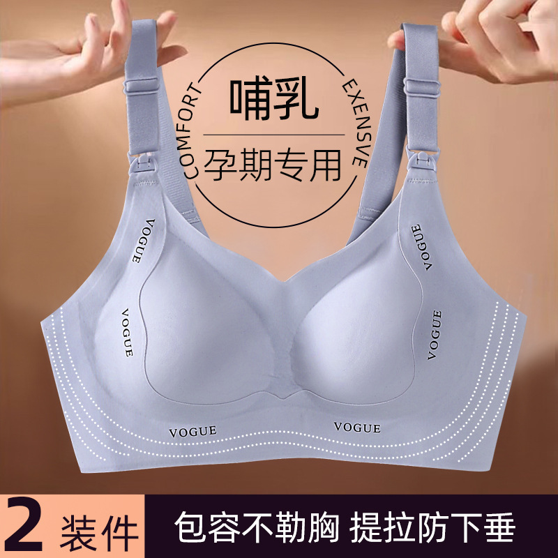 Convenient Front-Opening Pull-Up Nursing Bra for Pregnant Women, Postpartum Breastfeeding, Four-Row Four-Hook Full Cup Bra Convenient Front-Opening Pull-Up Nursing Bra for Pregnant Women, Postpartum Breastfeeding, Four-Row Four-Hook Full Cup Bra